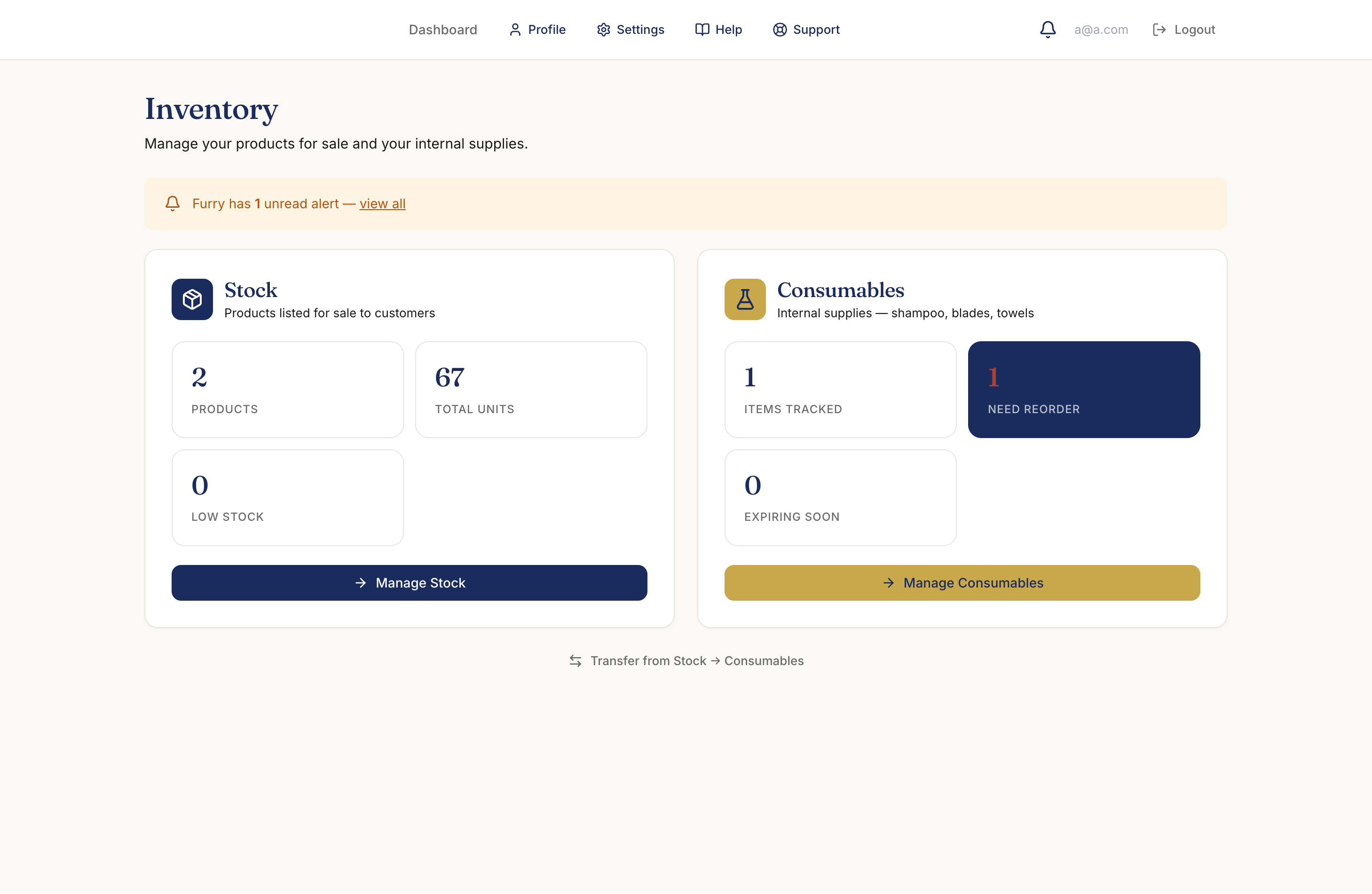 Inventory module